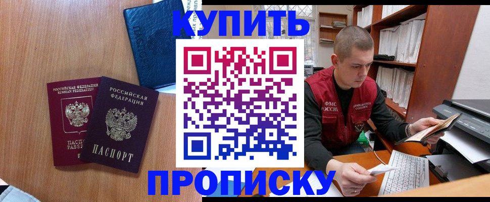 регистрация для школы в Обояни